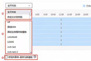 半岛真人体育官网下载地址截图4